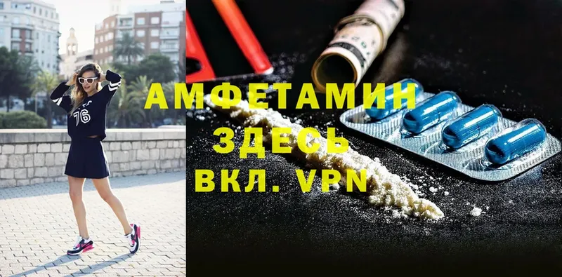 Amphetamine VHQ  kraken вход  Карабулак 