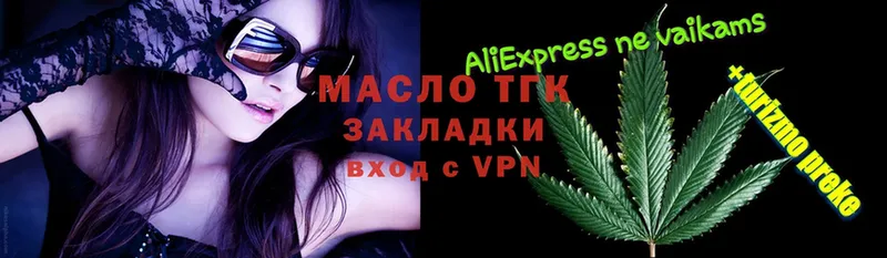 закладки  Карабулак  ТГК Wax 